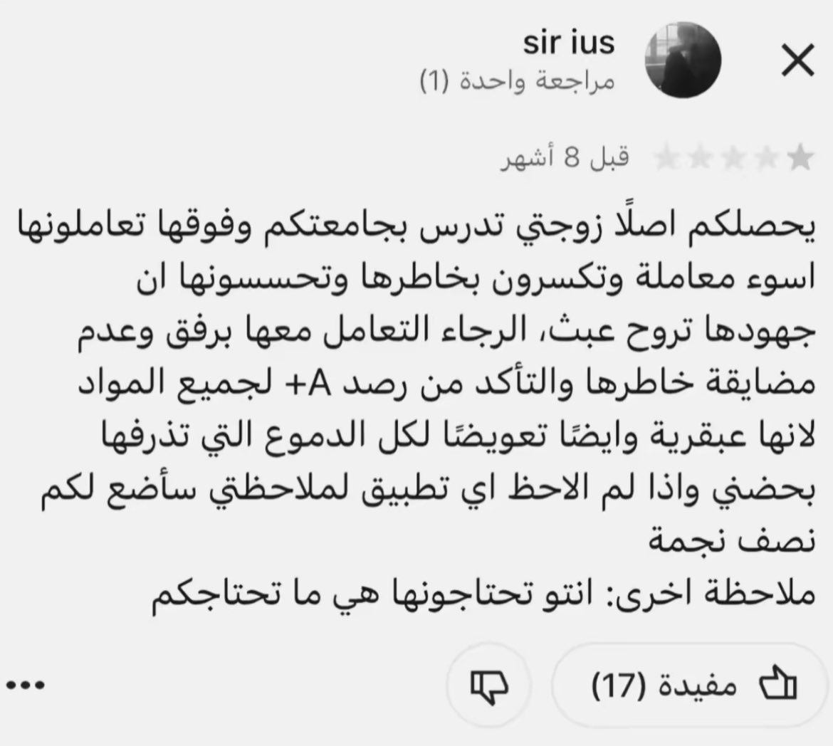 اكسترا كولد برو