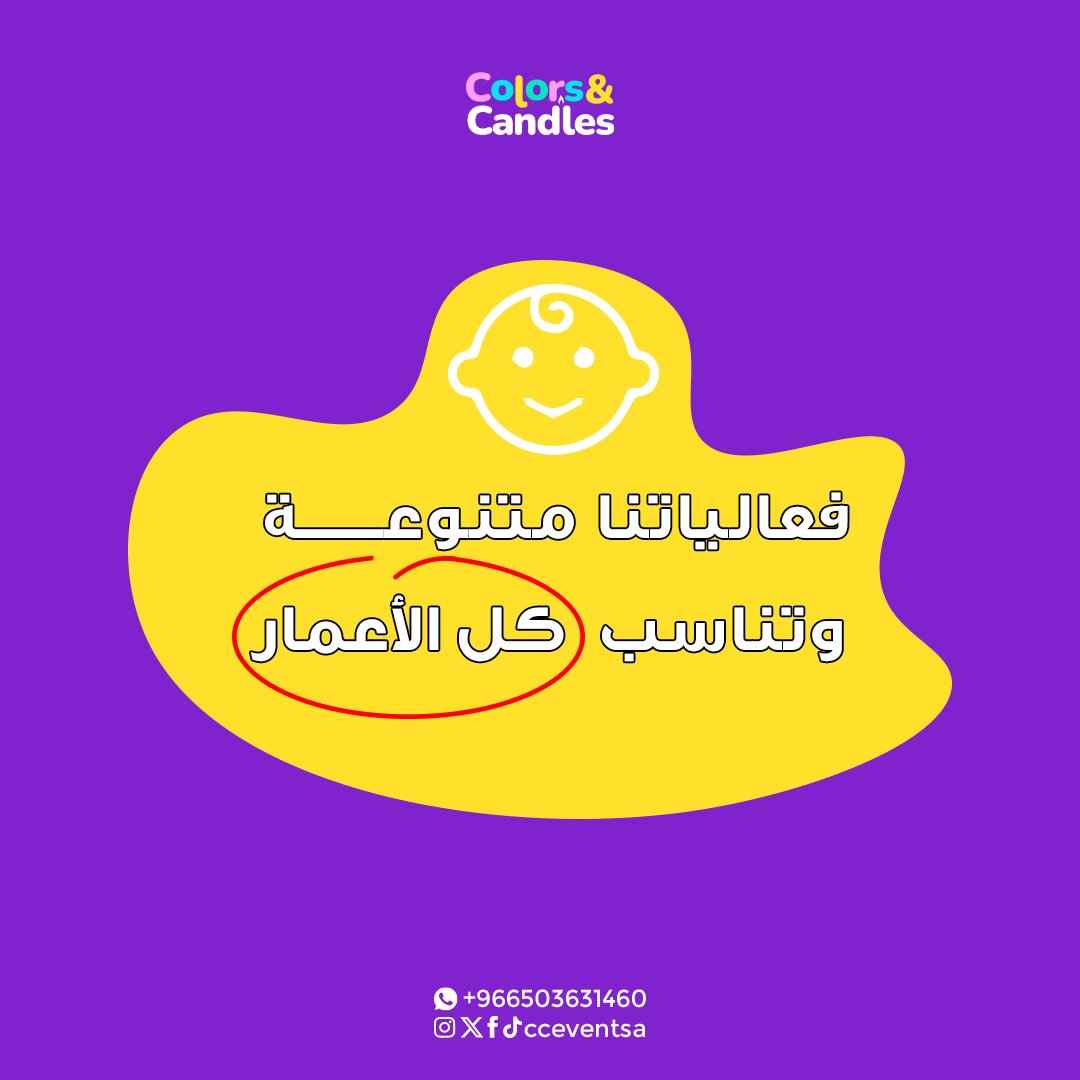 Colors & Candles tweet media