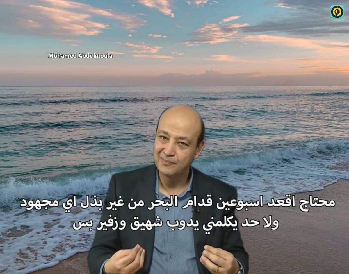 arabmemesss's tweet photo. الحالة https://t.co/7SG8vlhAAm