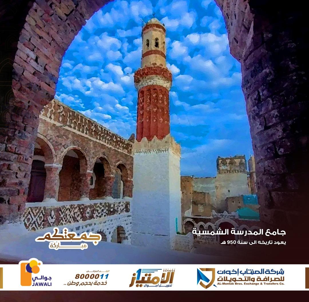 شبكة الامتياز لتحويل الأموال tweet media