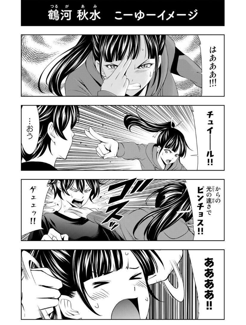 「女神のカフェテラス」今週もご視聴ありがとうございました😊