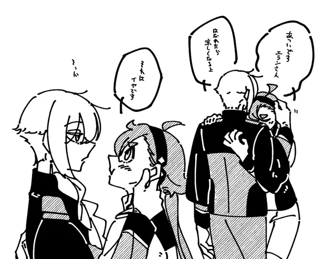 暑い