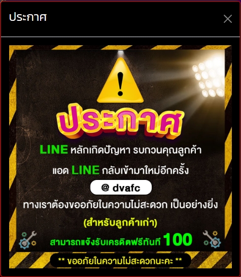 dva88_Poon's tweet photo. แวะมาบอกกันค่ะ จะได้ไม่เสียสิทธิ์
ใครเป็นสมาชิกเก่า
เข้ามา���ับเครดิตฟรีกันน้าาาาา
📷ช่องทางการติดต่อ 📷
https://t.co/6Pmeg2C6BD https://t.co/FOTgfnDSWS