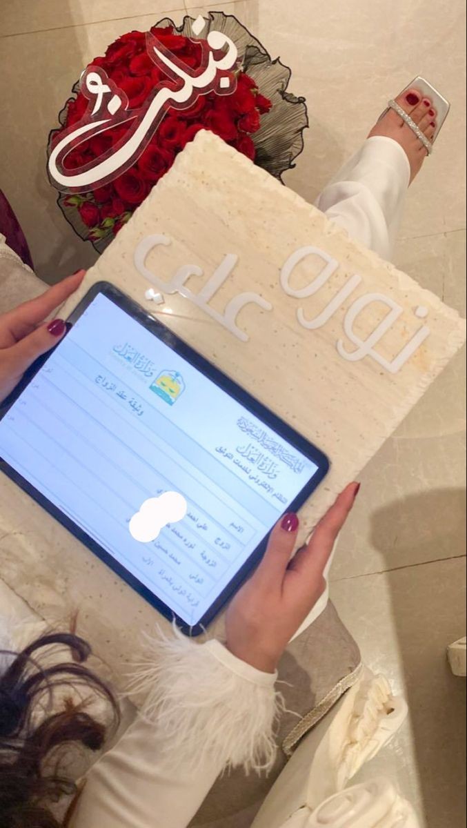 هل الزواج المبكر يقضي على
 الفتاة ويحرمها ابسط حقوقها؟
نعم او لا ؟