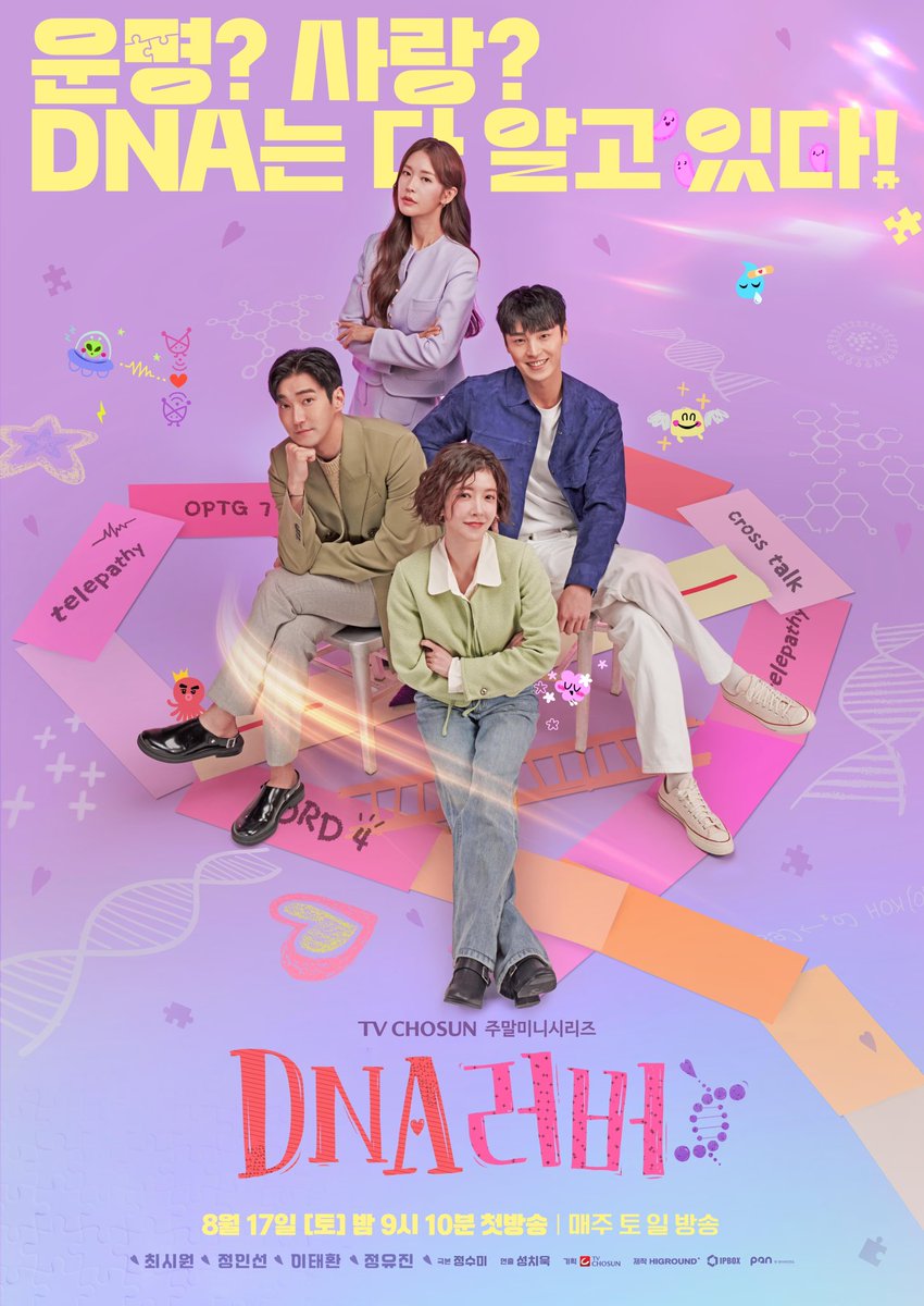 DNA Lover will be available on Rakuten Viki for international viewers. For international ELFs and Siwonests please watch DNA Lover on Rakuten Viki later to support SIWON and his drama. Thank...