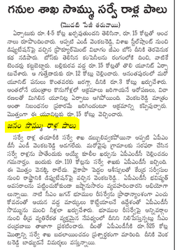 ramakrishna (@rkgarimella) on Twitter photo .<a href="/tv5newsnow/">TV5 News</a> <a href="/ZeeTeluguLive/">Zee Telugu News</a> <a href="/HtTelugu/">Hindustan Times Telugu</a> <a href="/bbcnewstelugu/">BBC News Telugu</a> <a href="/xpressandhra/">TNIE Andhra Pradesh</a> <a href="/Telugodu1982/">రాయలసీమ ౨౪X౭🇮🇳👳🏾♂️☭</a> <a href="/Anitha_TDP/">Anitha Vangalapudi</a> <a href="/PaladuguVineela/">Vineela Paladugu</a> <a href="/VVL_Official/">V. V. Lakshmi Narayana , A+ (JD)</a> <a href="/AdvocateAsr/">asr.advocate</a> <a href="/VemparalaSrini5/">Vemparala Srinivasarao</a> <a href="/vkjourno/">VenkataKrishna</a> <a href="/Sivaramapr87986/">Sivaramaprasad Lingamaneni</a> <a href="/iTDP_NellorePC/">iTDP Nellore Parliament</a> <a href="/Somireddycm/">Somireddy Chandra Mohan Reddy</a> <a href="/rakeshpsp/">rakesh kommalapati</a> <a href="/ivnsraju65/">Dr. IVNS Raju</a> <a href="/iamkandula/">Ramesh Kandula</a> <a href="/Bhumireddymlc/">Bhumireddy Ramagopal reddy</a> <a href="/rajuyv/">YV4TDP🚲✌️</a> @itdp_ds .<a href="/tv5newsnow/">TV5 News</a> <a href="/ZeeTeluguLive/">Zee Telugu News</a> <a href="/HtTelugu/">Hindustan Times Telugu</a> <a href="/bbcnewstelugu/">BBC News Telugu</a> <a href="/xpressandhra/">TNIE Andhra Pradesh</a> <a href="/Telugodu1982/">రాయలసీమ ౨౪X౭🇮🇳👳🏾♂️☭</a> <a href="/Anitha_TDP/">Anitha Vangalapudi</a> <a href="/PaladuguVineela/">Vineela Paladugu</a> <a href="/VVL_Official/">V. V. Lakshmi Narayana , A+ (JD)</a> <a href="/AdvocateAsr/">asr.advocate</a> <a href="/VemparalaSrini5/">Vemparala Srinivasarao</a> <a href="/vkjourno/">VenkataKrishna</a> <a href="/Sivaramapr87986/">Sivaramaprasad Lingamaneni</a> <a href="/iTDP_NellorePC/">iTDP Nellore Parliament</a> <a href="/Somireddycm/">Somireddy Chandra Mohan Reddy</a> <a href="/rakeshpsp/">rakesh kommalapati</a> <a href="/ivnsraju65/">Dr. IVNS Raju</a> <a href="/iamkandula/">Ramesh Kandula</a> <a href="/Bhumireddymlc/">Bhumireddy Ramagopal reddy</a> <a href="/rajuyv/">YV4TDP🚲✌️</a> @itdp_ds