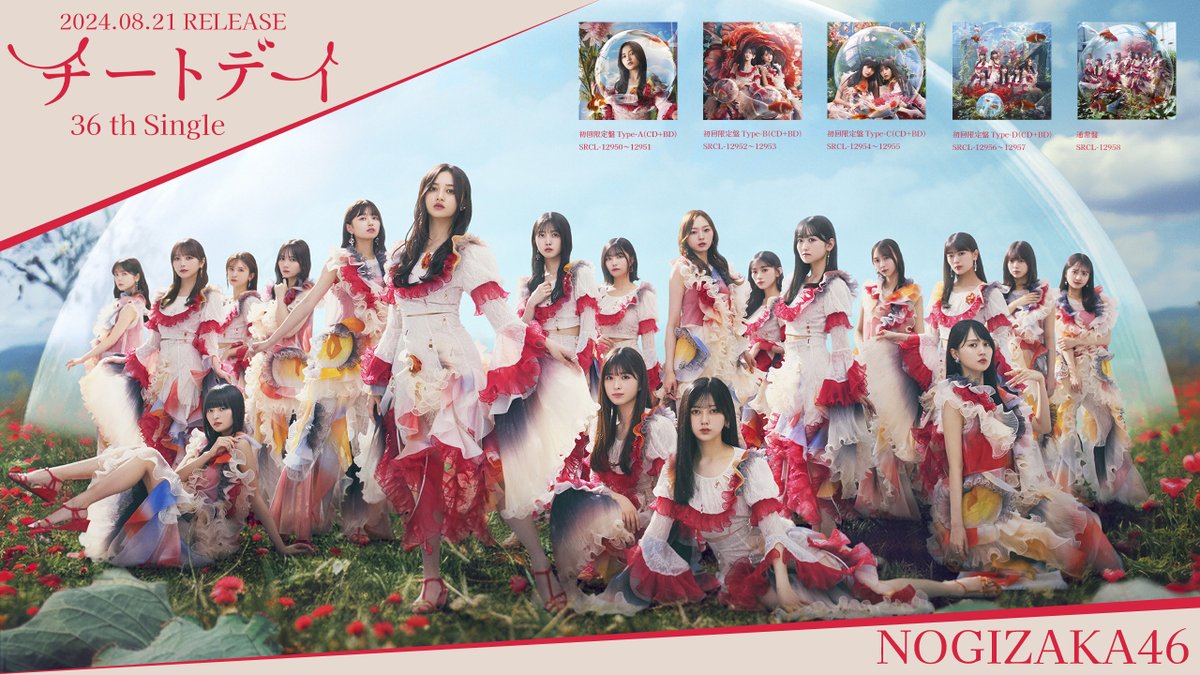 乃木坂46 チートデイ 店頭ポスター風加工 PCデスクトップ壁紙 サイズ4K