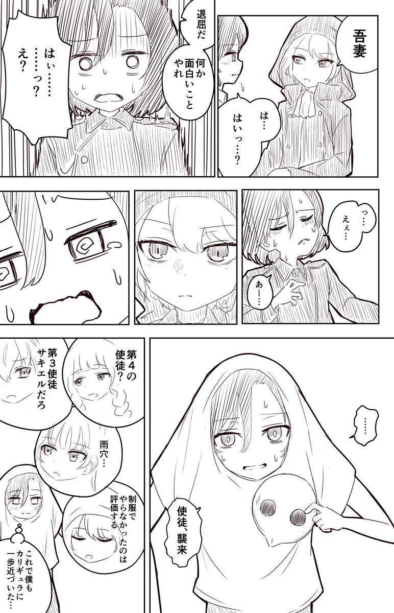 これが我々ロマーナ演劇学校の絆だ! 