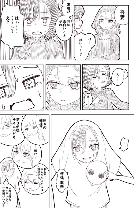 これが我々ロマーナ演劇学校の絆だ! 