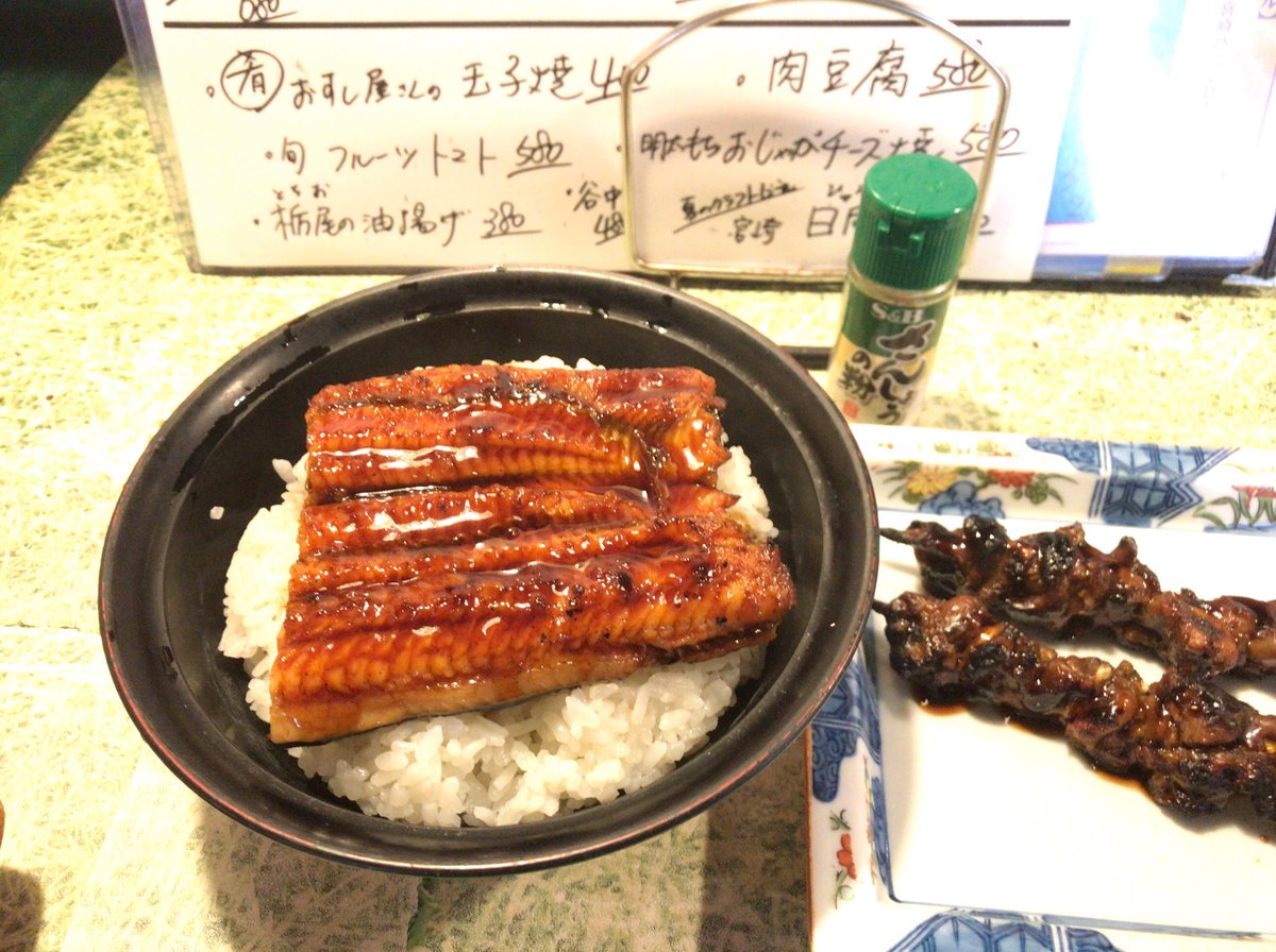 jester_second's tweet photo. @wassyoibaba 当然〜頂きました 笑笑(⌒▽⌒)
美味しく・・・
(｡・н・｡)ﾊﾟｸｯ

#ゴーヤチャンプル!!
#うな肝くし
#うな重
#西早稲田駅
#居酒屋 https://t.co/y7lPoEzNYp