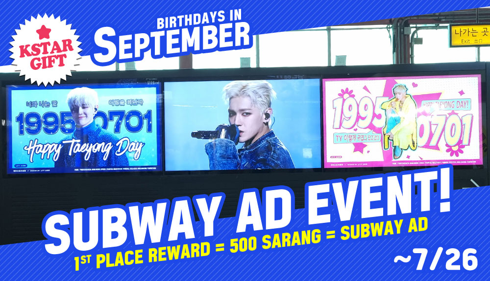 kshortycom's tweet photo. 🎀#K_SUPPORTER_PROJECT SEPTEMBER SUBWAY AD EVENT!
Donate, RT, and like for your favorites to gift them subway ads in Seoul
📌Details: https://t.co/pHmqRoU3du
📅Deadline: July 26th at 14:00 KST
📢Announcement: July 26th
#SubwayAD #BirthdayAD #idolad #RT #RTEVENT #생일광고 https://t.co/G6vsQHaa1a