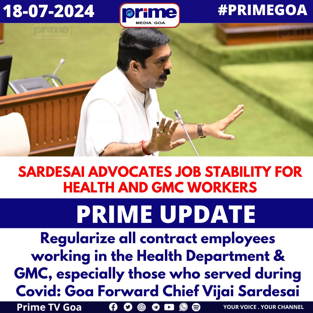 PrimeTVGoa's tweet image. SARDESAI ADVOCATES JOB STABILITY FOR HEALTH AND GMC WORKERS
#JobStability #HealthWorkers #GMCWorkers #GoaForward #GoaAssembly #MonsoonSession #GOA #PRIMEUPDATE @VijaiSardesai