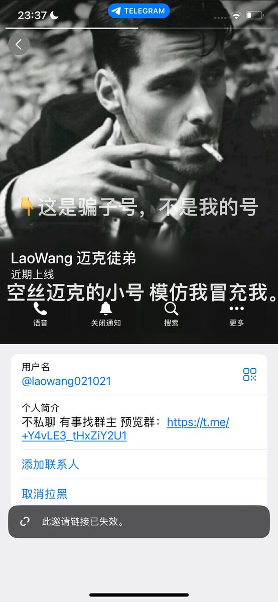 老王（只有这一个推特号） tweet media