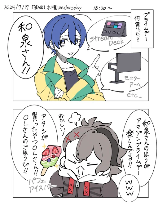 ココオモロ 18:30～
https://t.co/Kii647oS0n 
