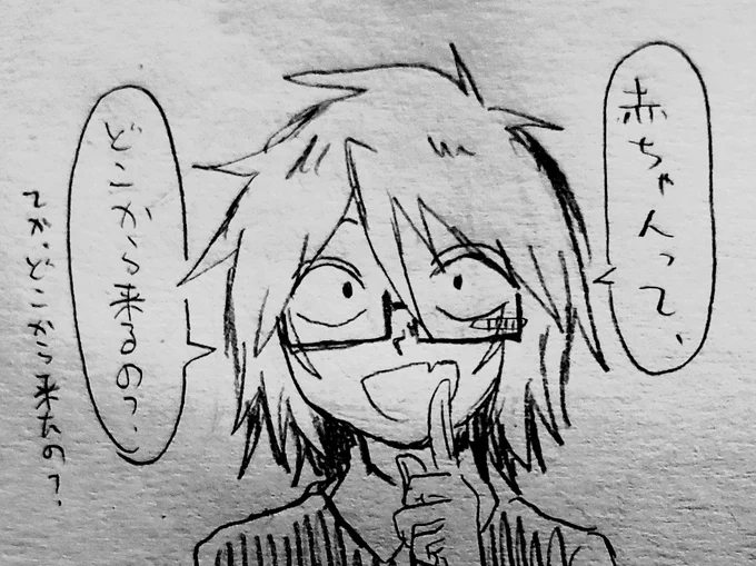 純粋無垢なQ&A

⚠️雑、キャラ崩壊
頭を空っぽにして見ましょう^^ 