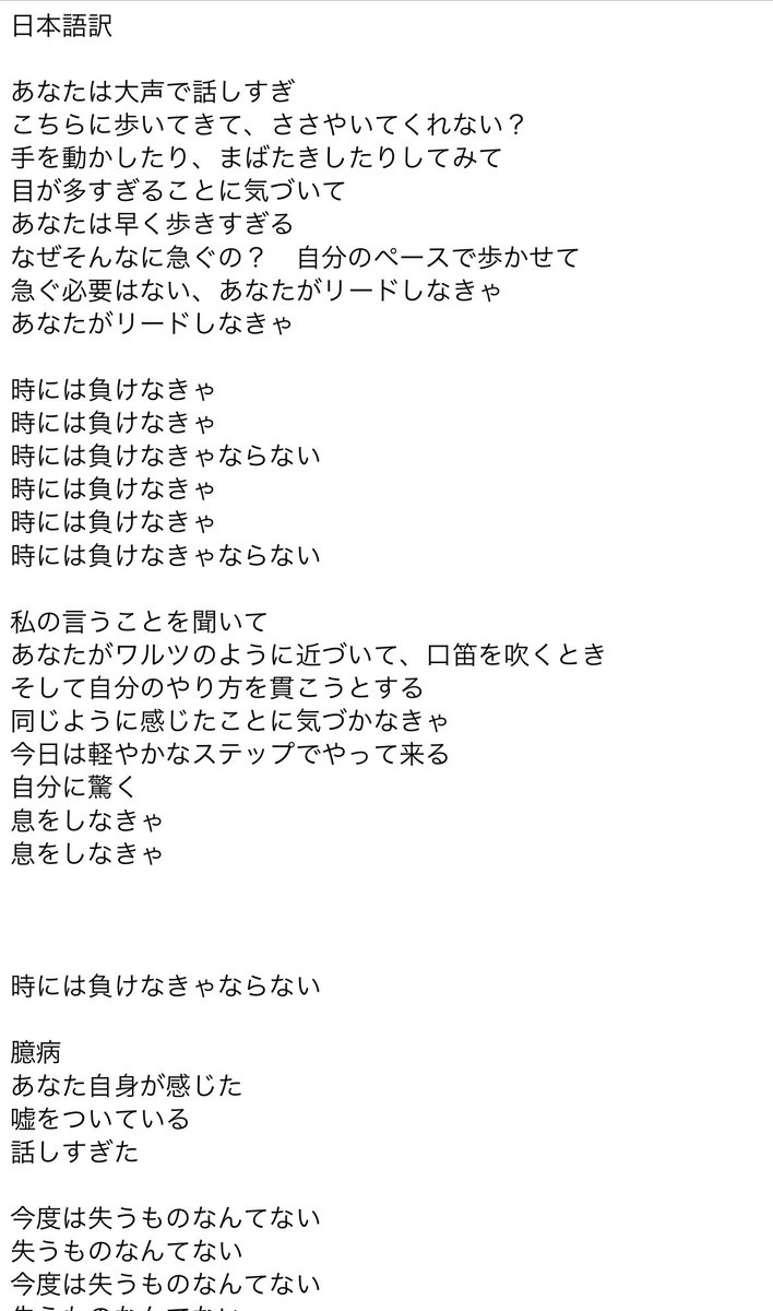 そこまで急がなくても、あなたのDNAは必要に応じて覚醒するよ！

Sharon Van Etten / Magic Chords

Cover by DandyQ

on.soundcloud.com/mJvBry16f3w9QW…