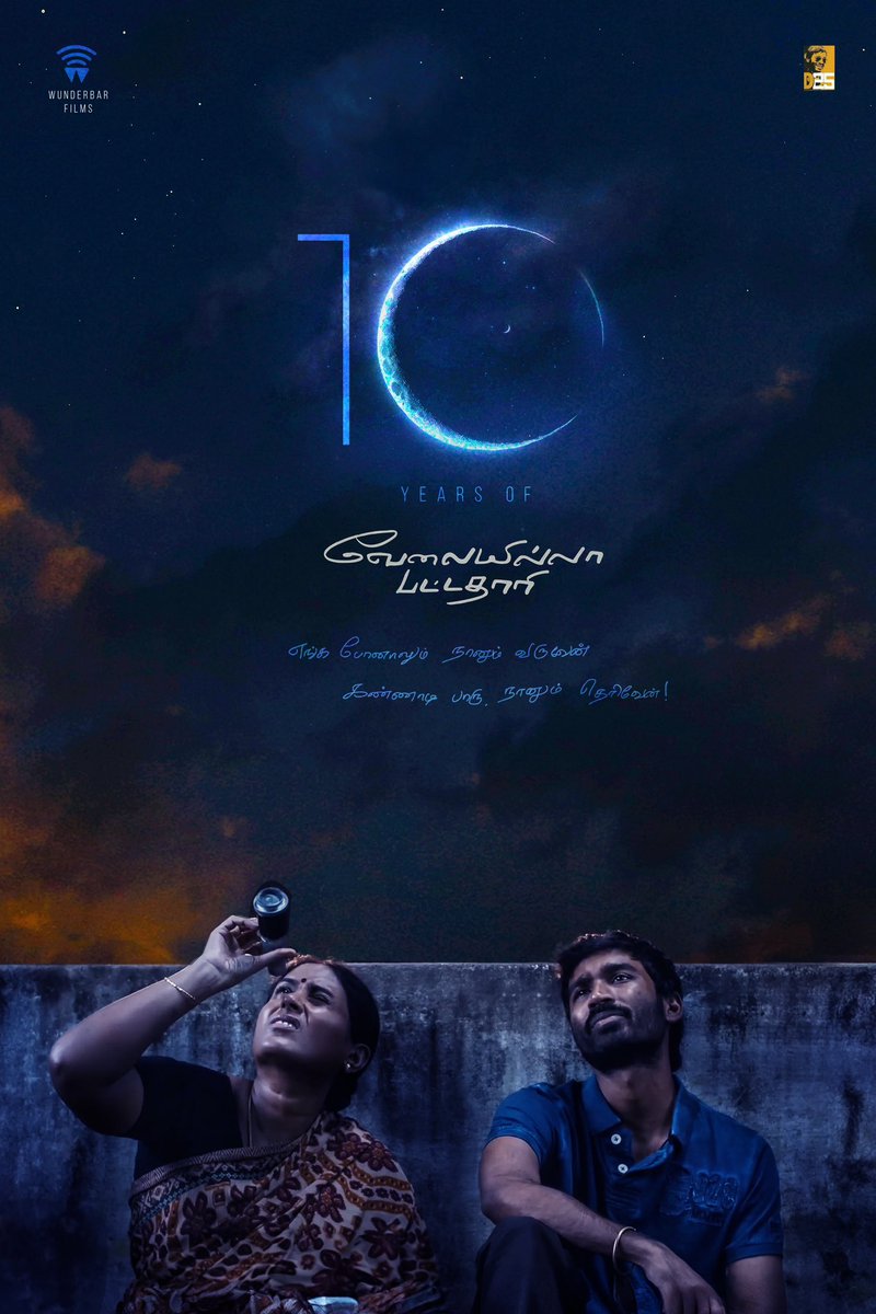 TamilTvChanExp's tweet photo. A Movie with Zero Haters & 100% Life❤️
#10yearsofVIP
#VeilaiyillaPattadhari #Dhanush #10yearsofVelaiyillaPattathari #Anirudh #AmalaPaul https://t.co/dvL220E0nL
