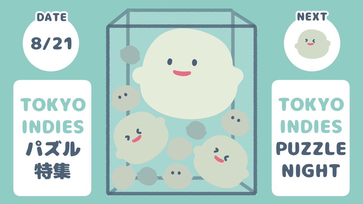 Tokyo Indies @次回3月18日 tweet media