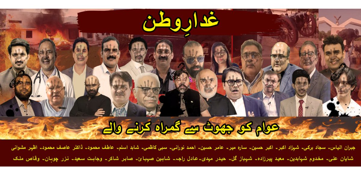 Rehmat Dmr tweet media