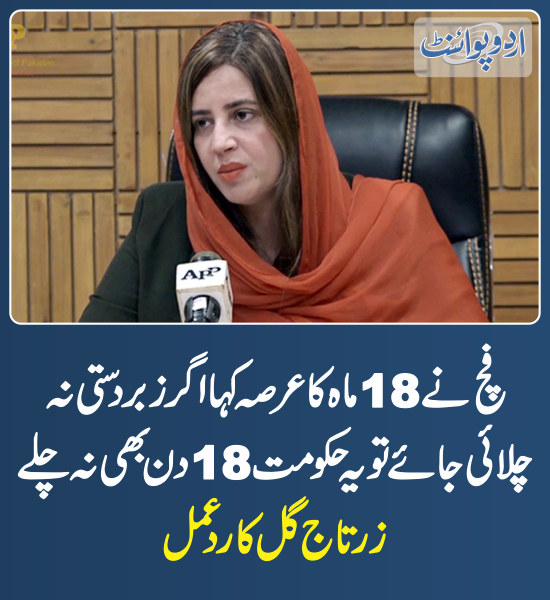 DailyUrduPoint's tweet photo. خبر کی مزید تفصیل جانئیے
https://t.co/cbDIFFxRIY
@zartajgulwazir
#FitchReport #PDMGovt https://t.co/VT1kgpRBcm