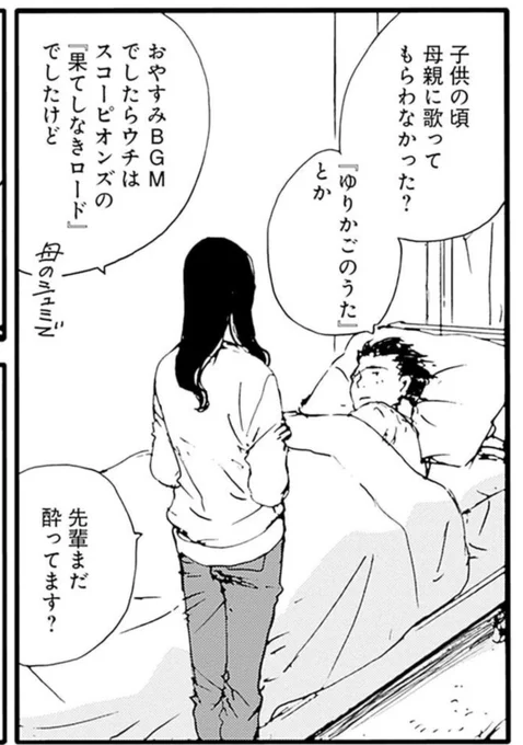 凄い母親。。 