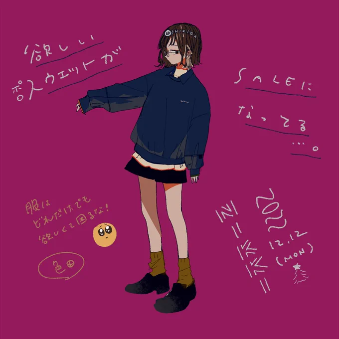 横向き過去絵