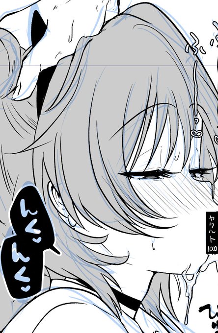 ヤクルト1000を飲めキララ 