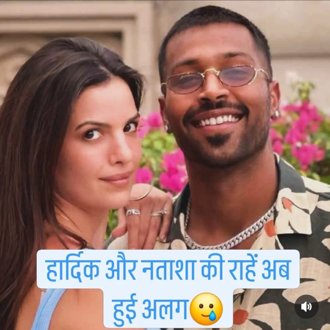 BMTXPRESS's tweet photo. @hardikpandya93 officially via #Instapost announced the #Badnews of 'Separation' from his wife @natasastankovic__ .This came after the months of #speculation of #divorce between two.

#Like #Comment #Share #follow #cricket #love #wife #husband https://t.co/OI7ai74dMD