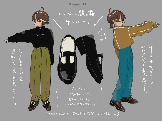 横向き過去絵