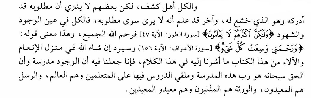 يُرام (@uourm) on Twitter photo 