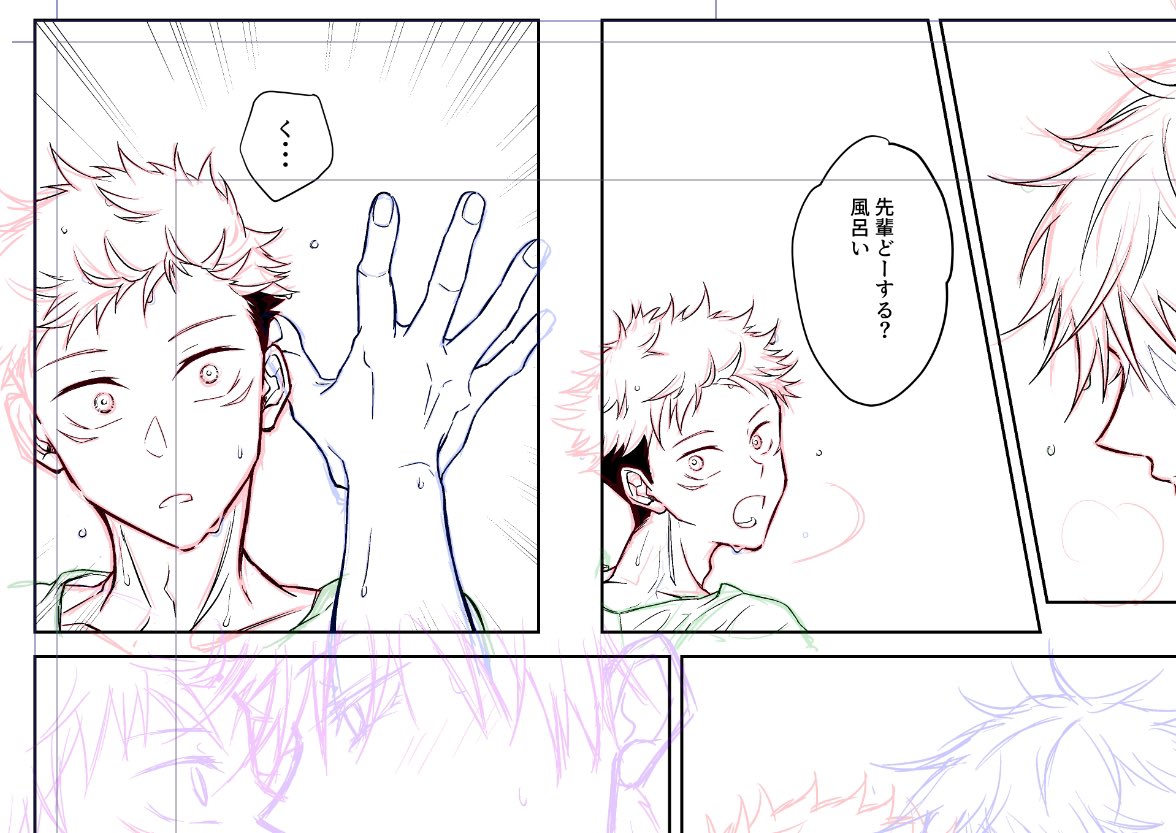 壁丼ごゆ 