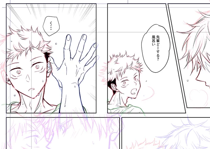 壁丼ごゆ 