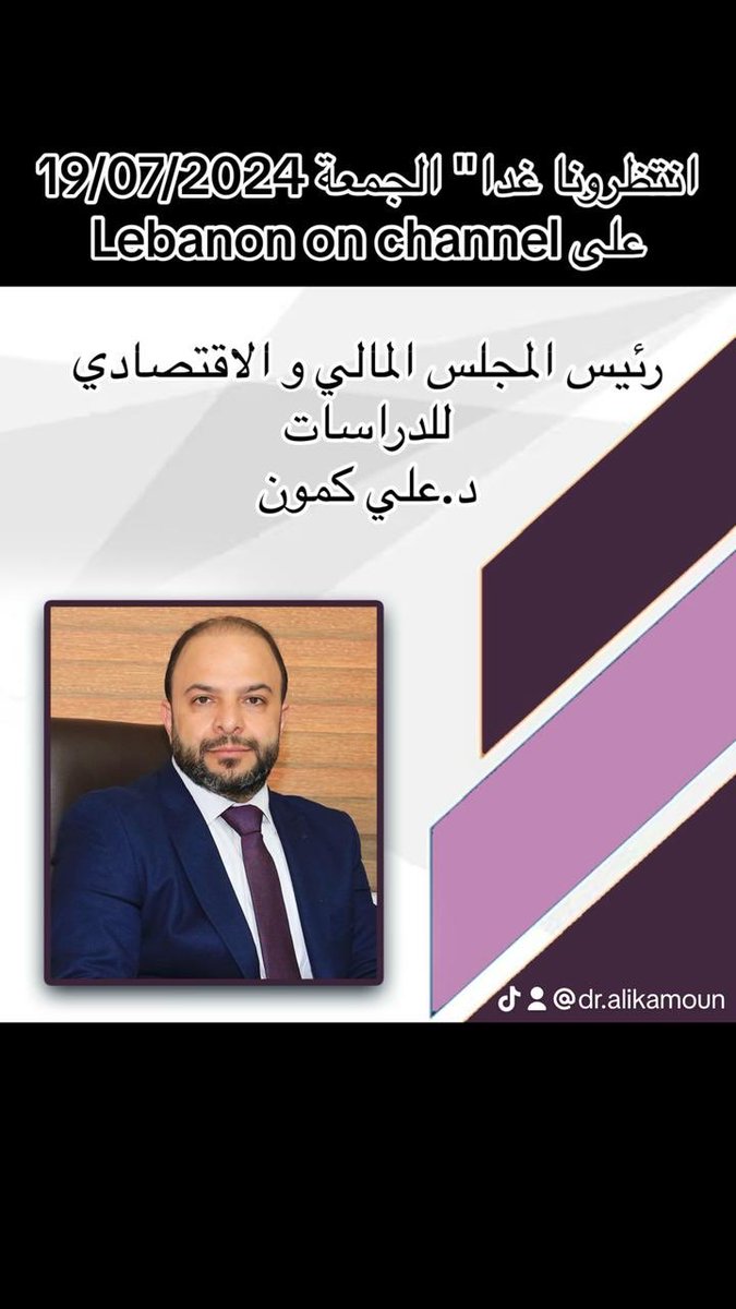 Alikamoun6's tweet photo. https://t.co/eHImiObxnU