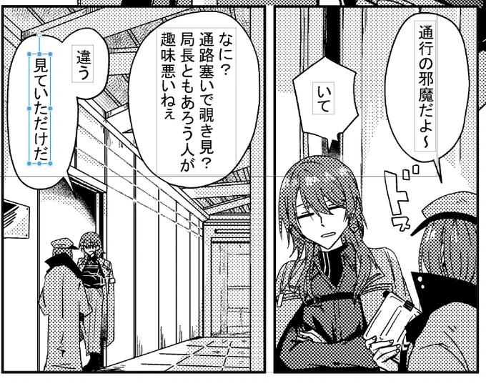 お気に入りだよここ