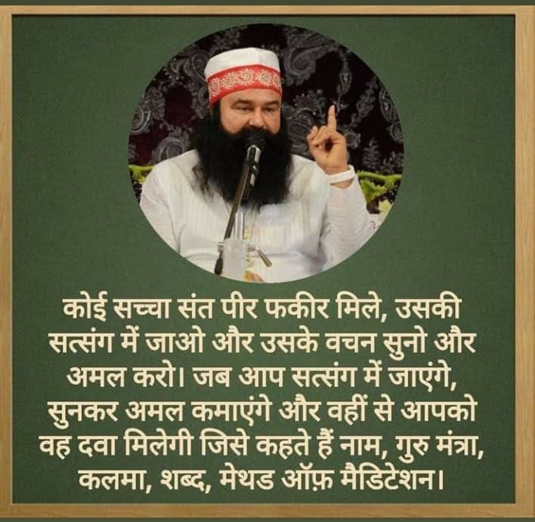 ArunprajapatiA6's tweet photo. #RamRahim
#GurmeetRamRahimSingh
#LifeChangingTips
#SuccessMantra
#KeyToAchievement
#PowerOfMeditation
#WinALosingBattle
#OvercomeAnyChallenge https://t.co/bMQ6M2Zoxi