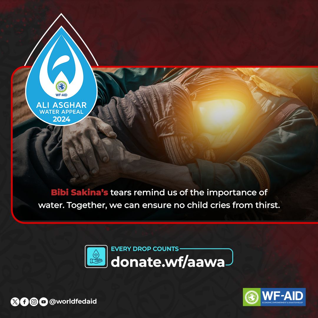 WF-AID tweet media