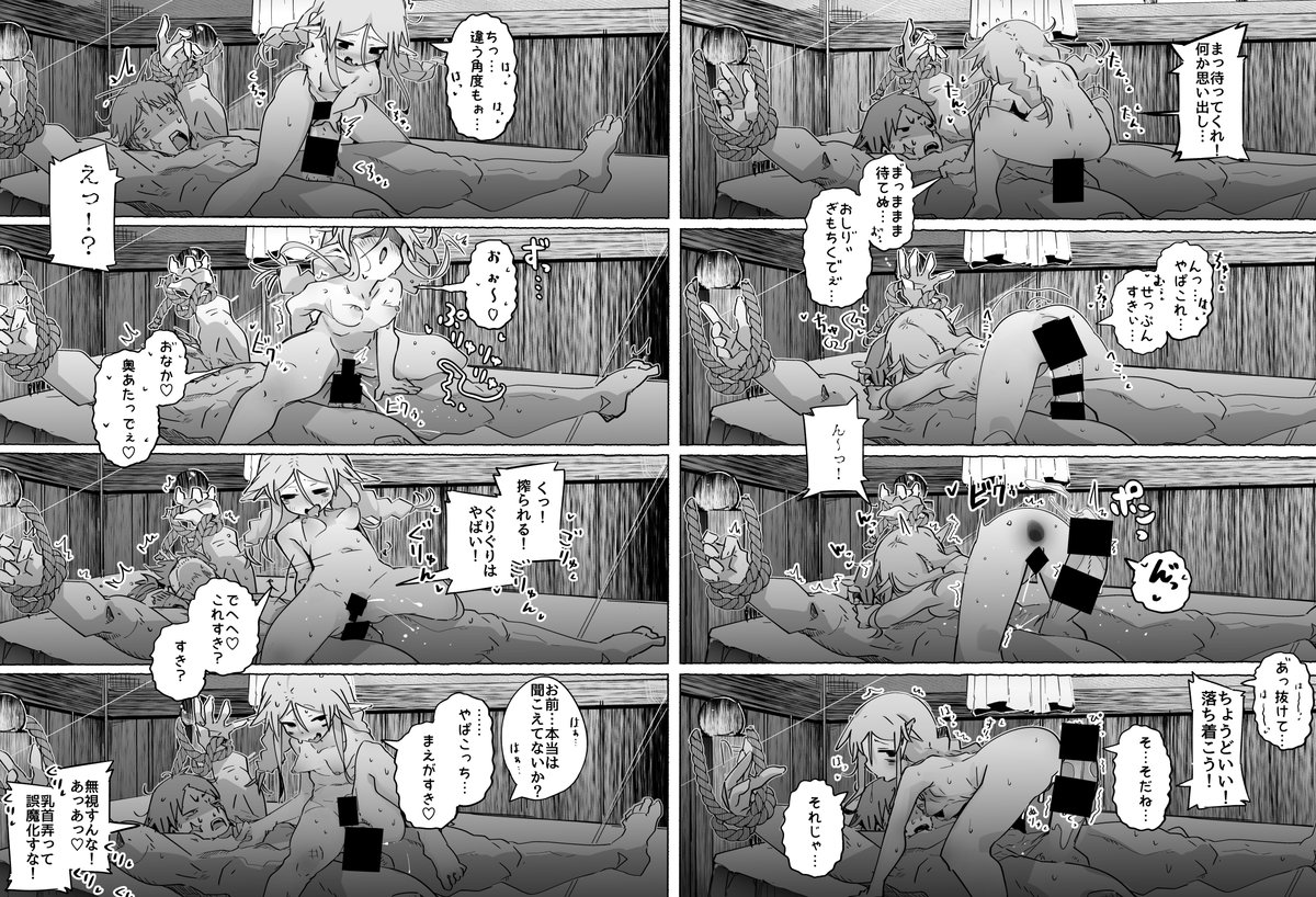 縛られてめちゃくちゃにされたい… 