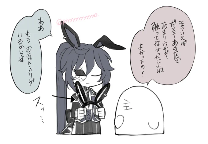 おまけボス主♀ 