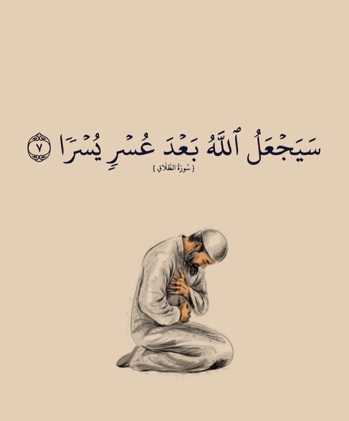 jadd7a's tweet photo. يسرها يا الله.. 🤍 https://t.co/FbCY3BUj73