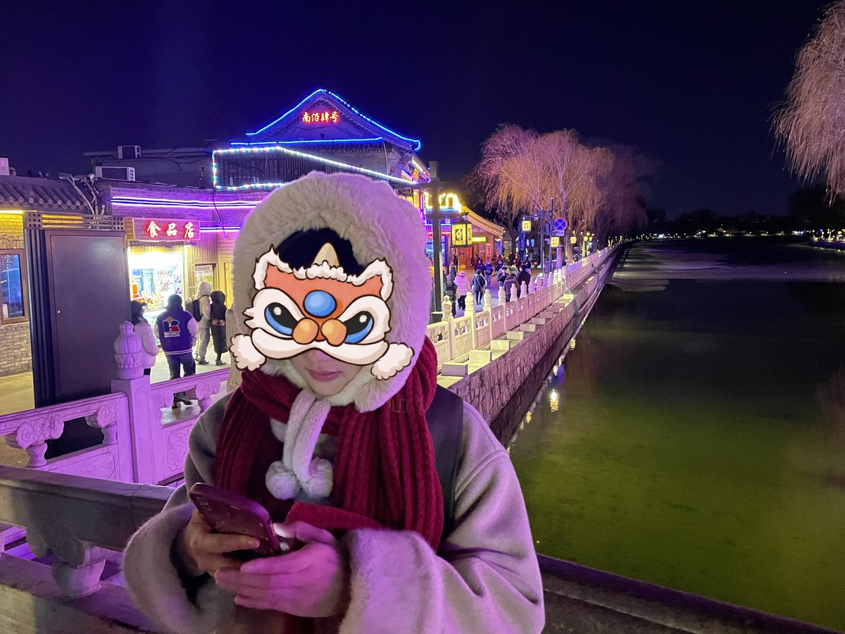 瑶不停 tweet media