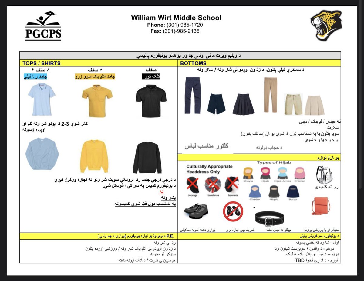mssimley's tweet photo. Ready, set, school! β¨πβοΈMake sure you have everything you need for a fantastic school year.
Swipe for uniform guidelines. #BackToSchool #SchoolReady #UniformCheck #PGCPS https://t.co/pmWgPR4bfs