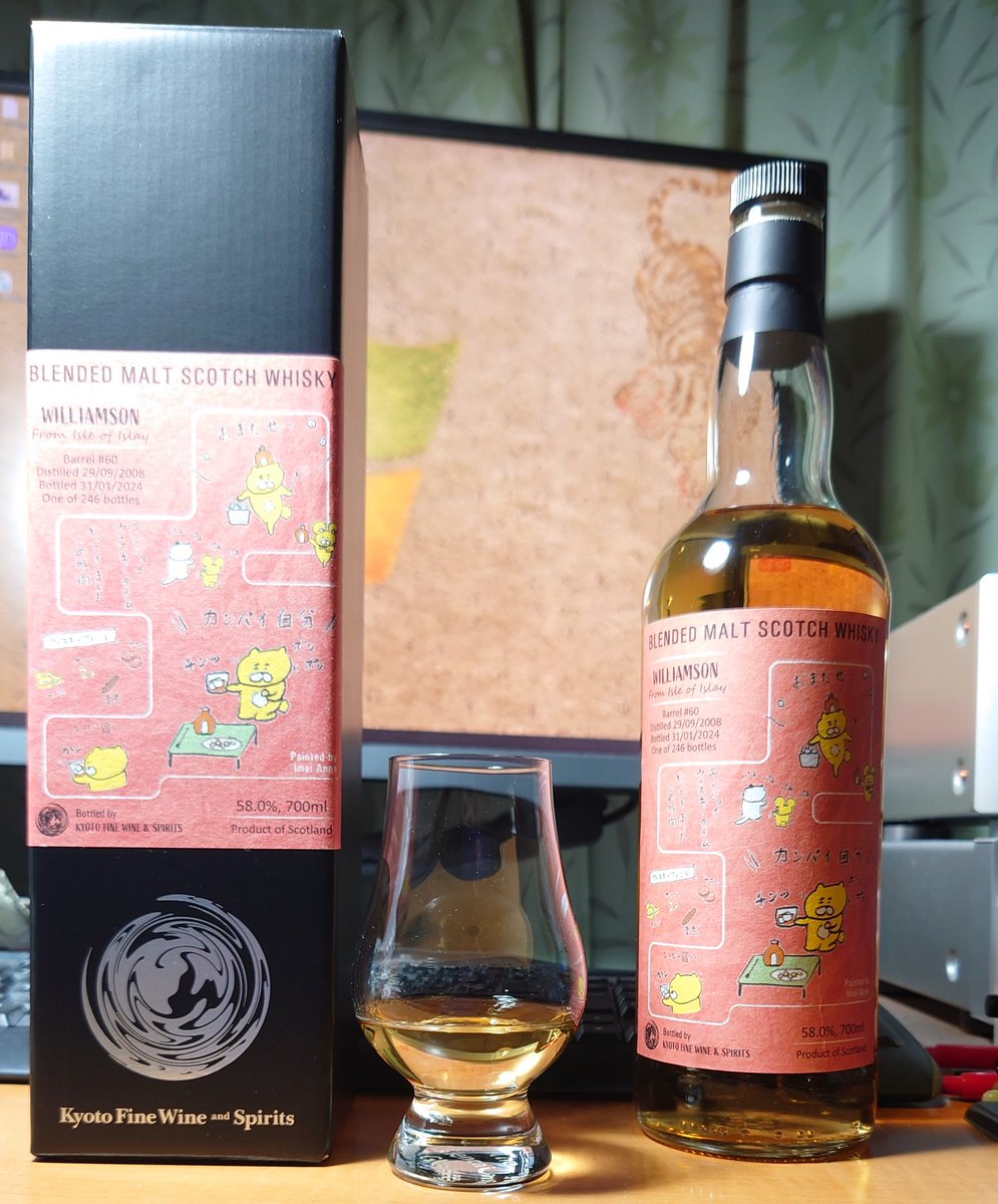 Kyoto 依っ Fine Wine and Spiritsくまいぬウィリアムソン くまいぬ