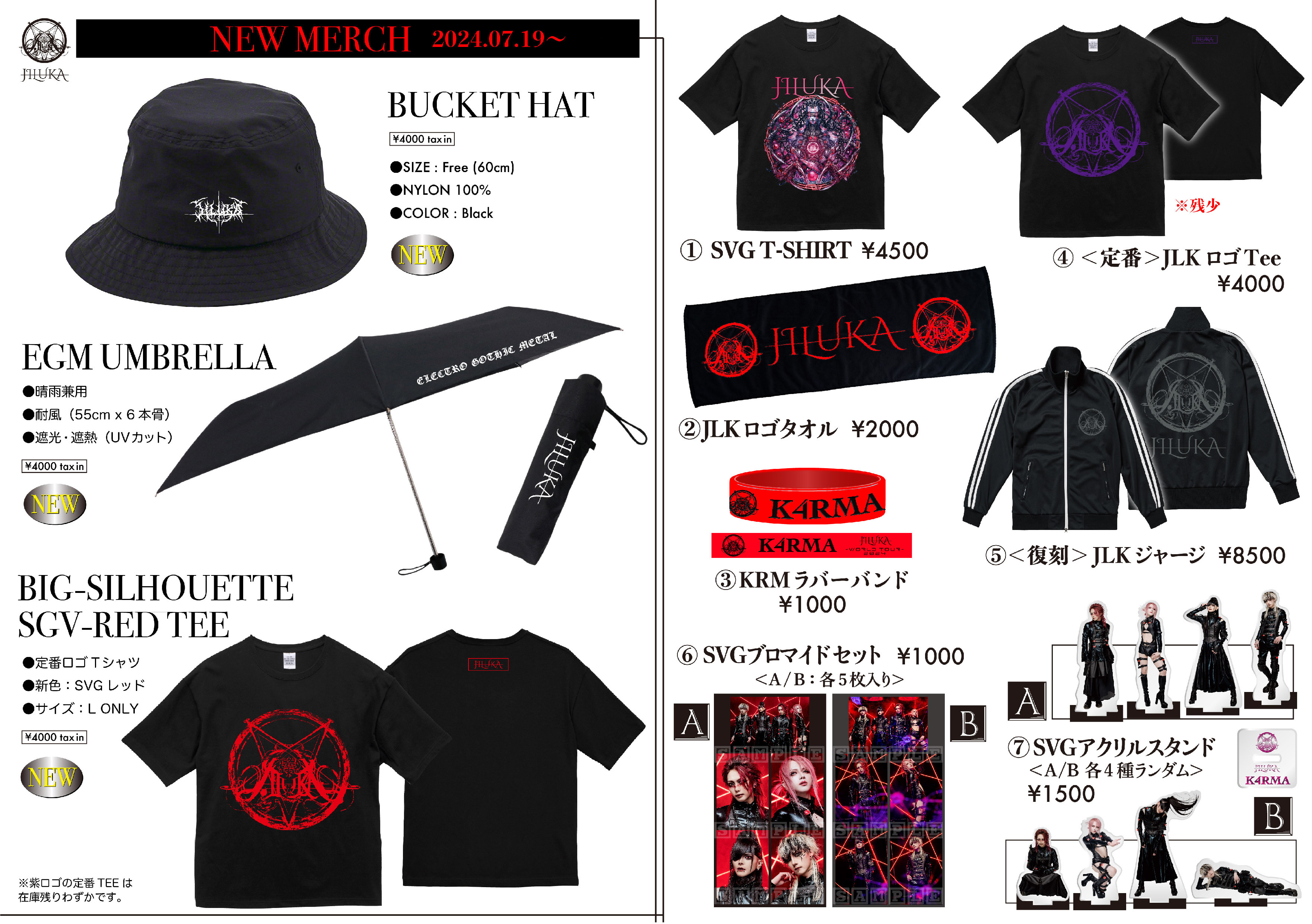 JILUKA CDセット JILUKA -OFFICIAL- on X: 