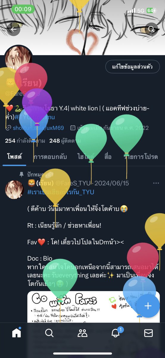 FareS_TYU's tweet photo. แก่ขึ้นอีกปีละ https://t.co/MJv7fx9mLf