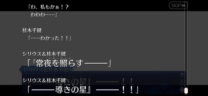 顔面宝具だーーーーーー!!!!!!!!タイトル回収!!!!!!!!!!!!!
