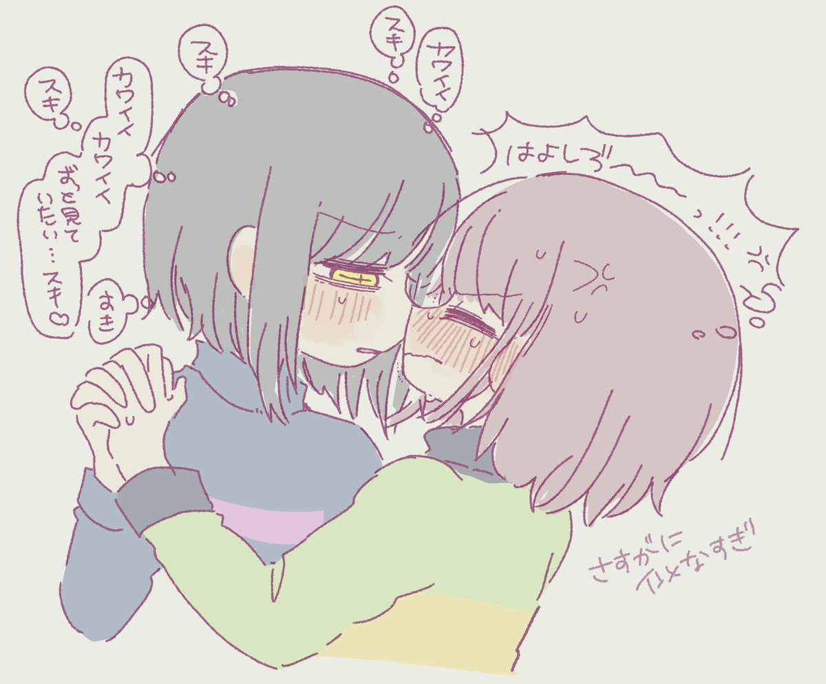 _mr0x0's tweet photo. 落書きばかり溜まってたのでまとめ https://t.co/AnnX1XgI8y