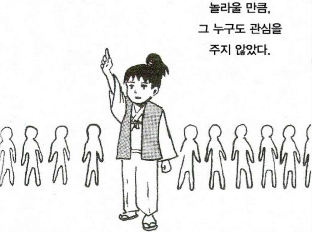 #주술회전

메카마루 닮아서 트레함