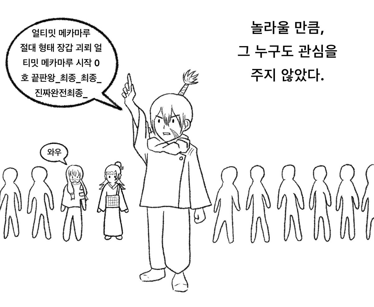 neverlookh's tweet photo. #주술회전

메카마루 닮아서 트레함 https://t.co/iDieSihRIU