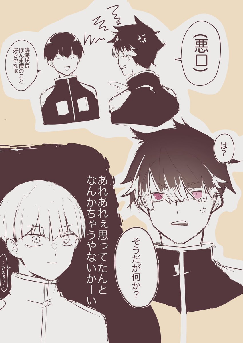 Post by 浅田 on X: 一日一枚鳴保