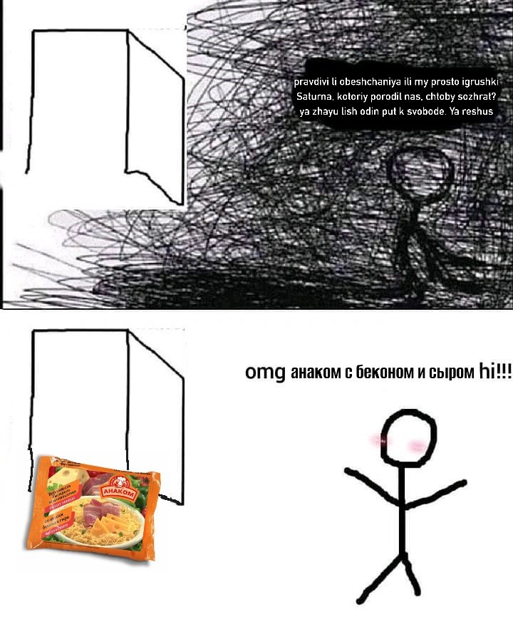 Сделала очередной жизненый мем. Было?